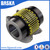 Gold supplier china cheap hydraulic torque shaft coupling