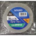 High Quality Nano Tape