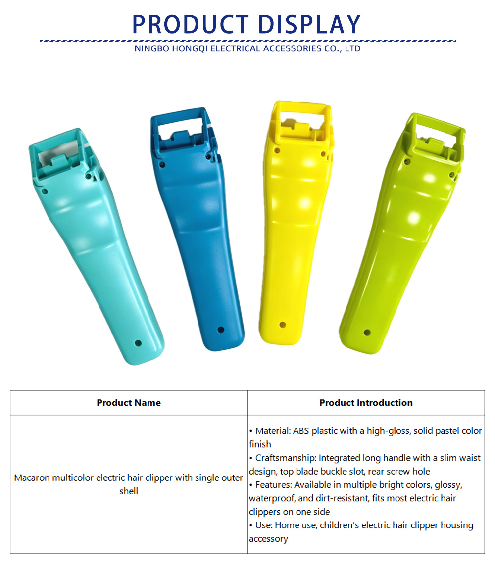 53-Macaron multicolor electric hair clipper with single outer shell-x