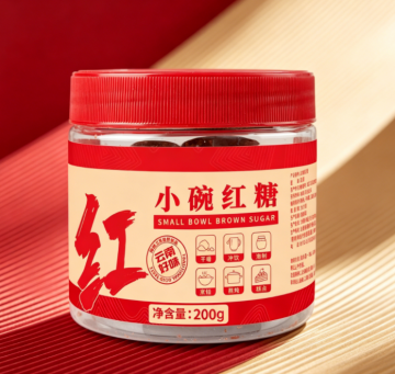 Small Bowl Brown Sugar 200g