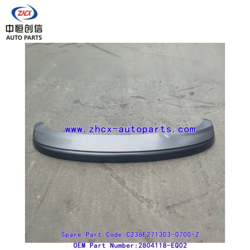 Задні бампер ніжні ахоўнік Changan Qiyuan A07