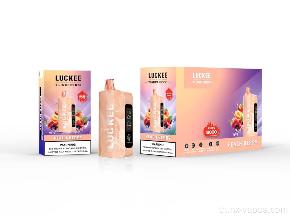 Luckee Vape Turbo 18000 ราคา Vape ที่ใช้แล้วทิ้ง