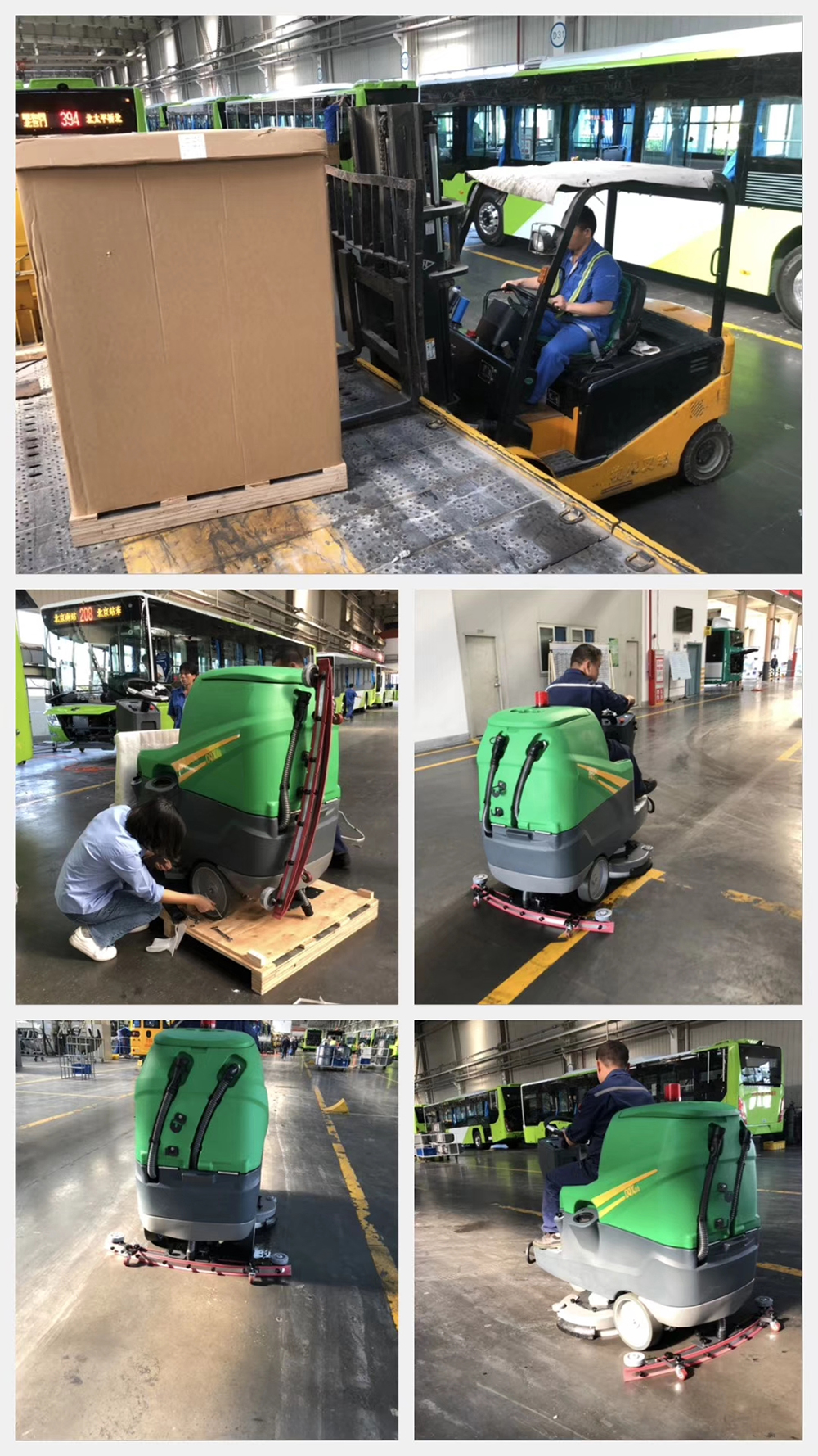 DQX86B ride-on floor scrubber