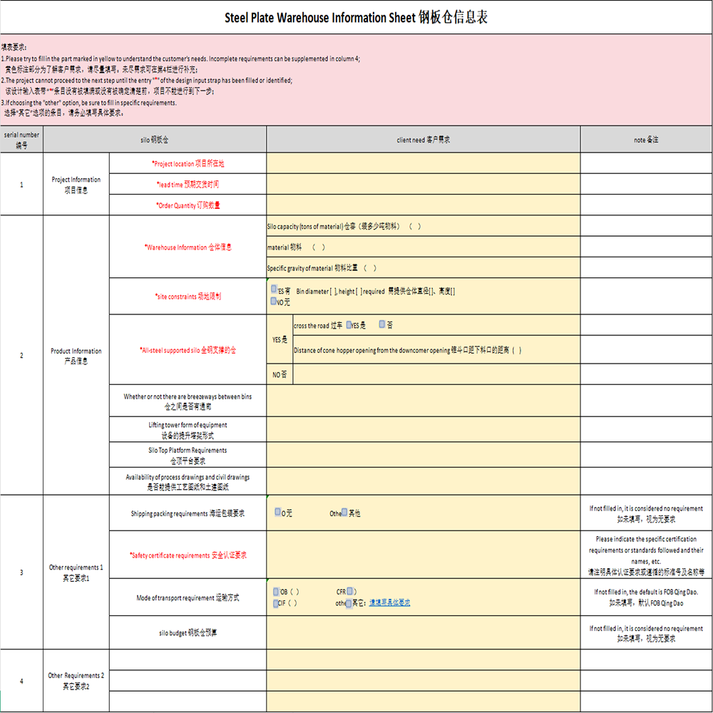 Provision of information forms