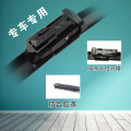 Windshield Wiper Blade Auto Part Carbon Steel Sheet Windshield Boneless Wiper blade Manufactory