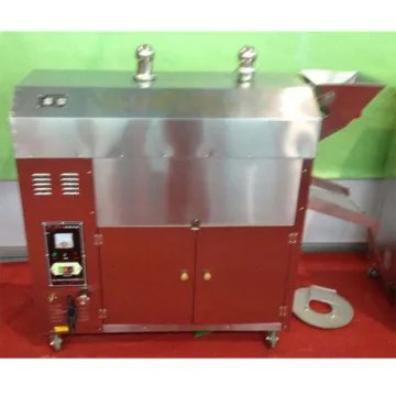Disposable Foil Roasting Trays Lamb Almond Malt Roasting Cacao Machine