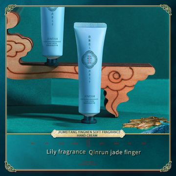JOMTAM Brightening and Softening Fragrance Hand Cream 30g
