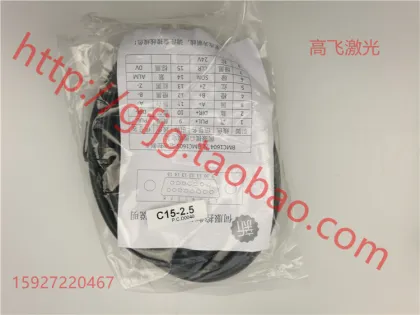 height controll-BCL-AMP