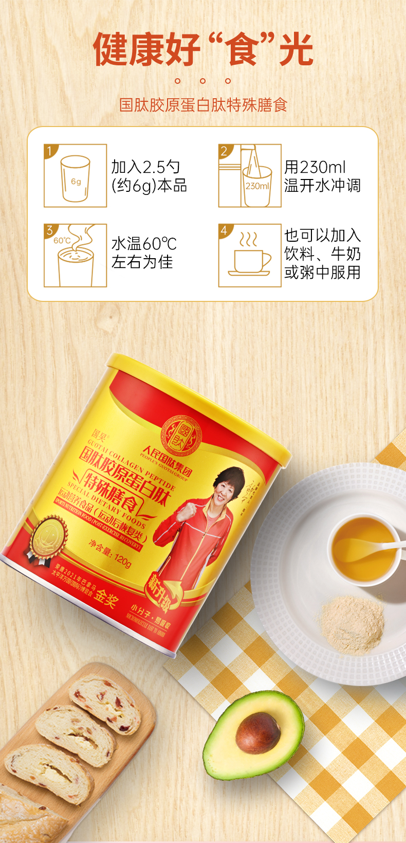 Dual Nourishing Collagen Peptides