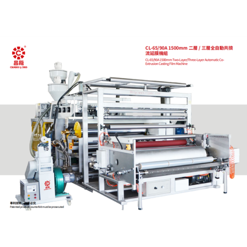 Two-layer/three-layer Automatic Co-extrusion Casting Film Machine