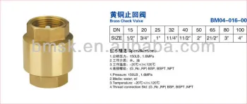 Brass Vertical Check Valve, manufacturer of custom all kinds of valve