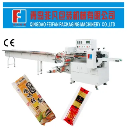 Spaghtti Package Machine CE Certificate