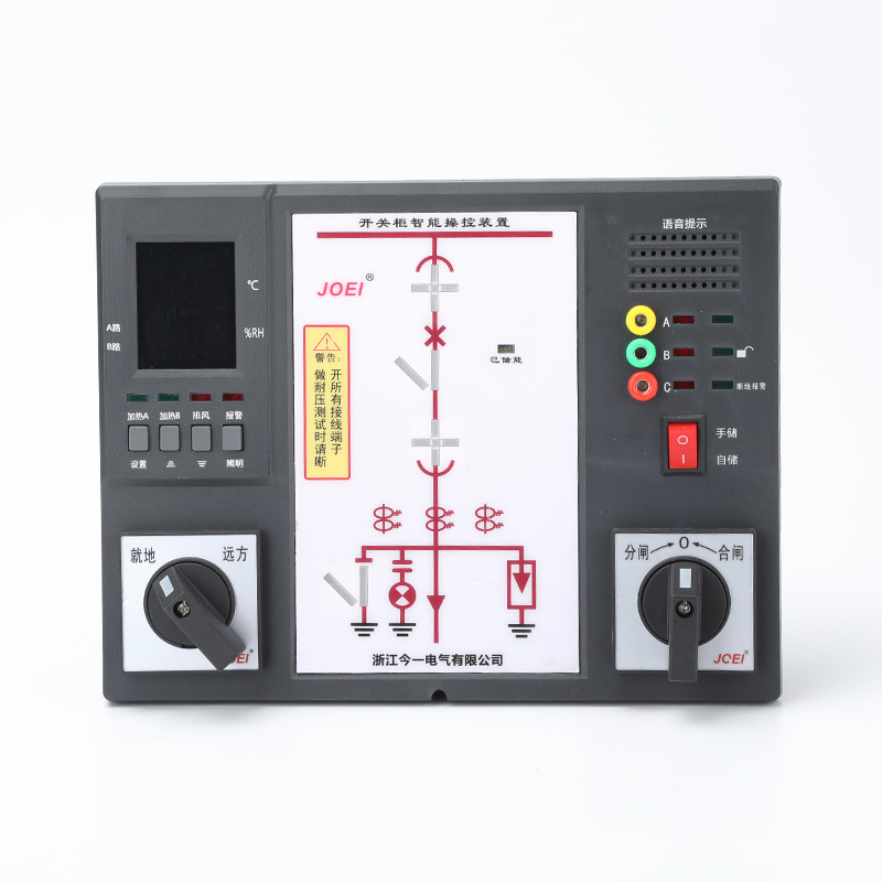 Switchgear intelligent control device1