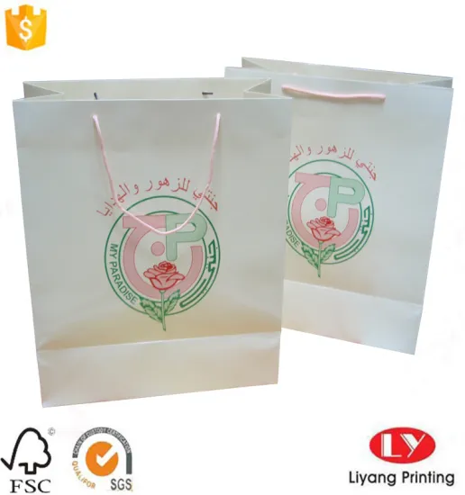 White Paper Shopping Clothes Packaging Bag