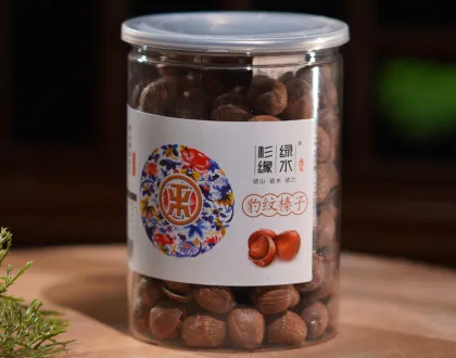 500g Delicious Leopard Hazelnut