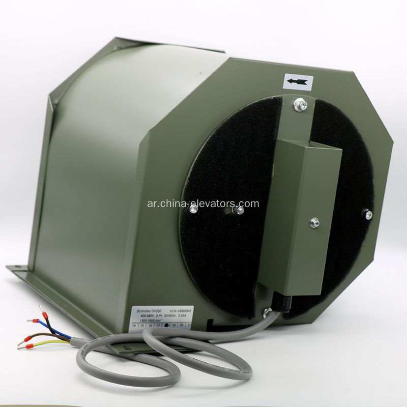 49980845 7000AP Machine Fan لـ SCH ****** المصاعد