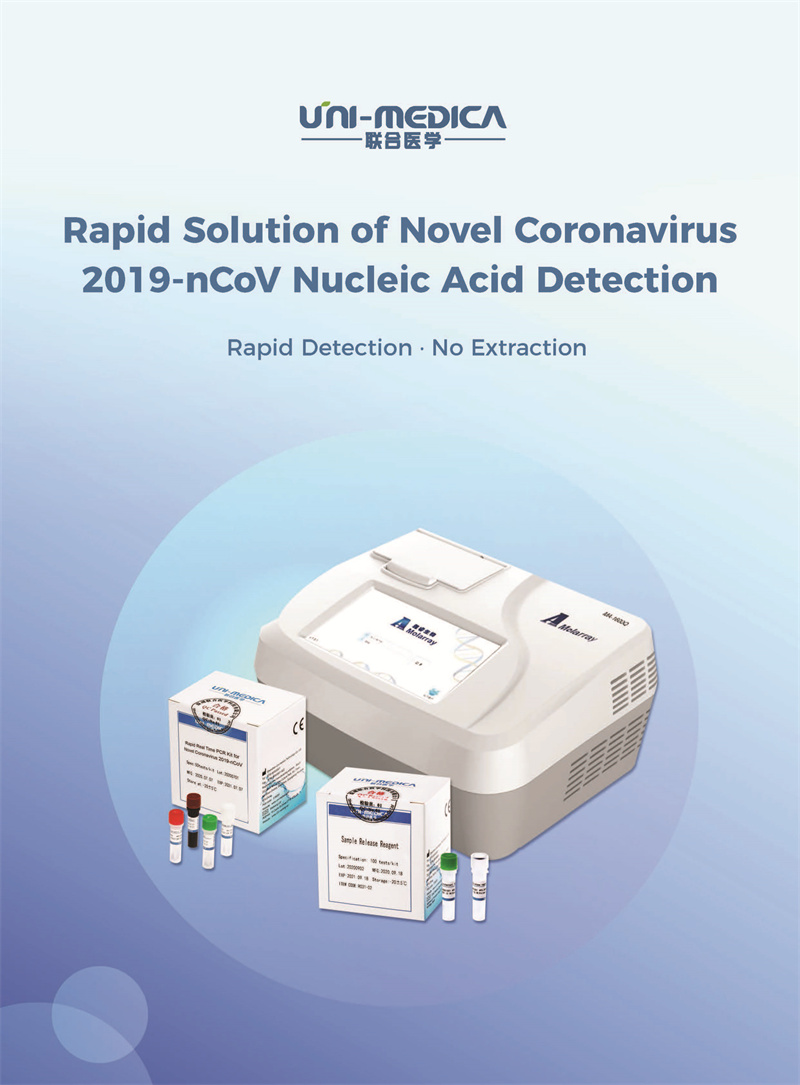 Rapid test solution of Novel Coronavirus_1