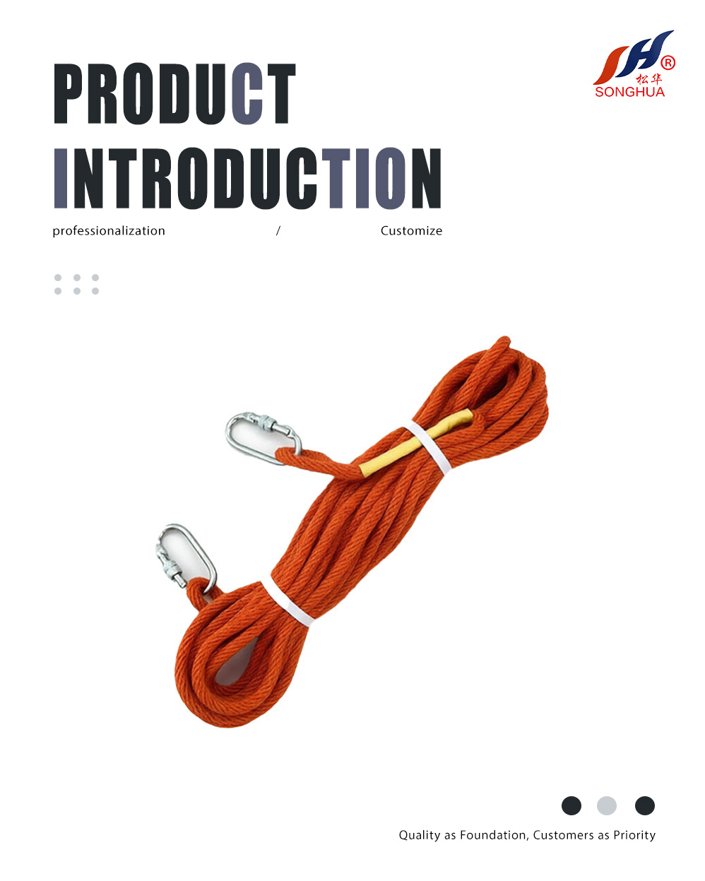 Silk insulation rope (3)