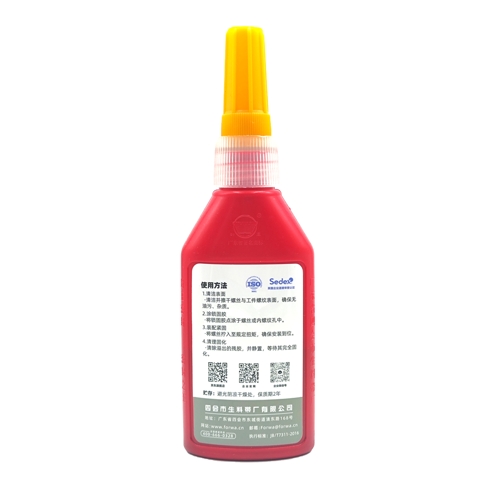 Industrial Liquid Threadlocker