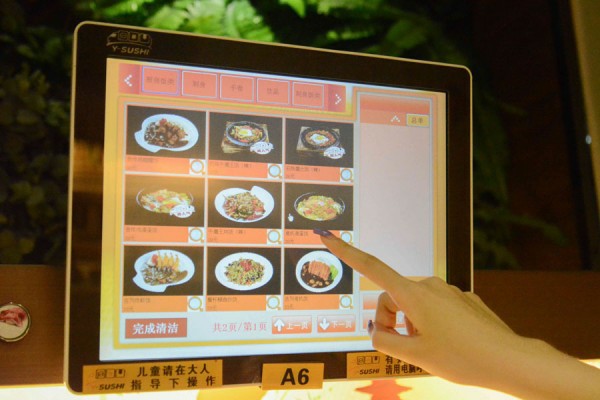 Revolving sushi restaurant ordering system