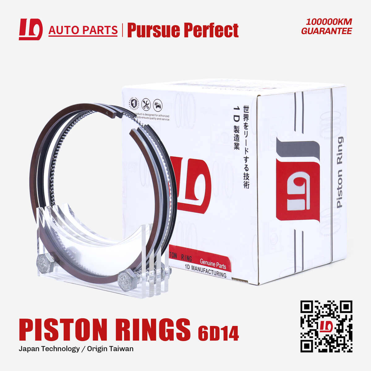 1d 6d14 Engine Piston Rings Oem Me032071 For Toyota1