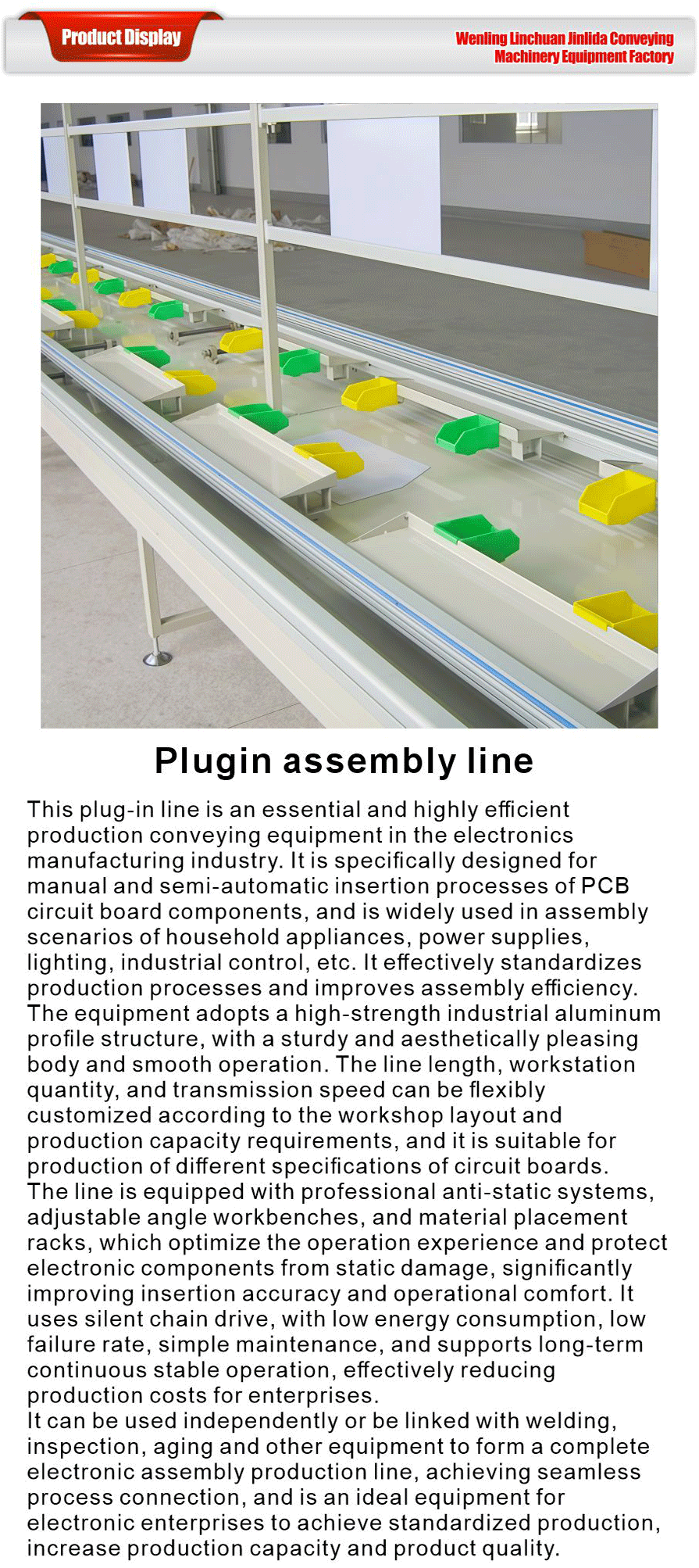 plug in line production line