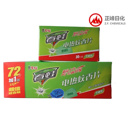 plug in mosquito repellent