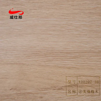 Multifunctional PVC Imitation Solid Wood Grain Film