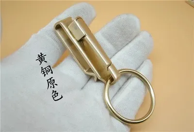 Simple brass metal key chains