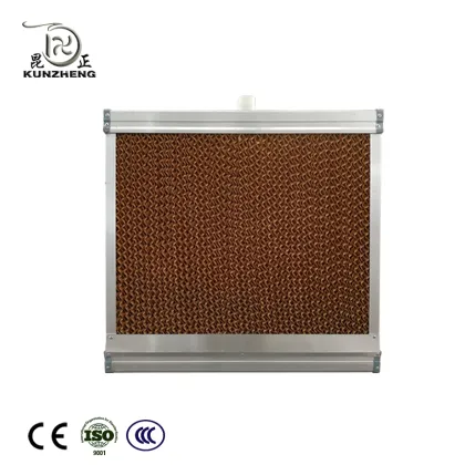 Cooling Pad