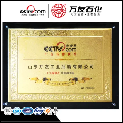 professional petro manufacturer