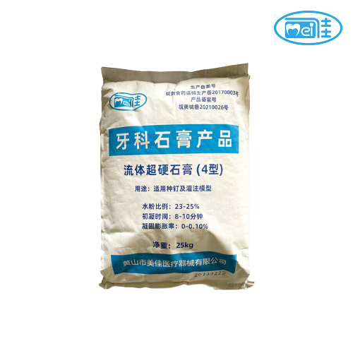 超強力 4 フォーム石膏建築コンポーネント