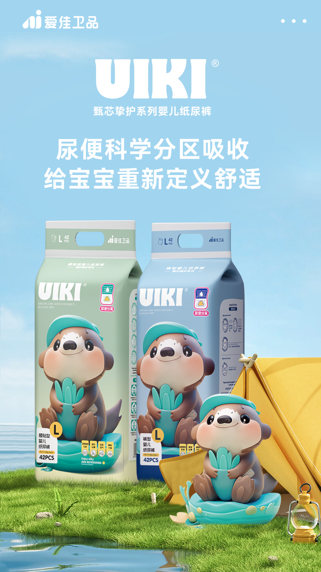 Waterproof high quality baby swimming diaper