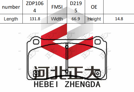 Brake pad of Tesla model3 rear D2195