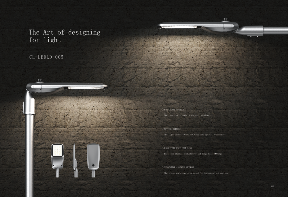 Street Light 120W