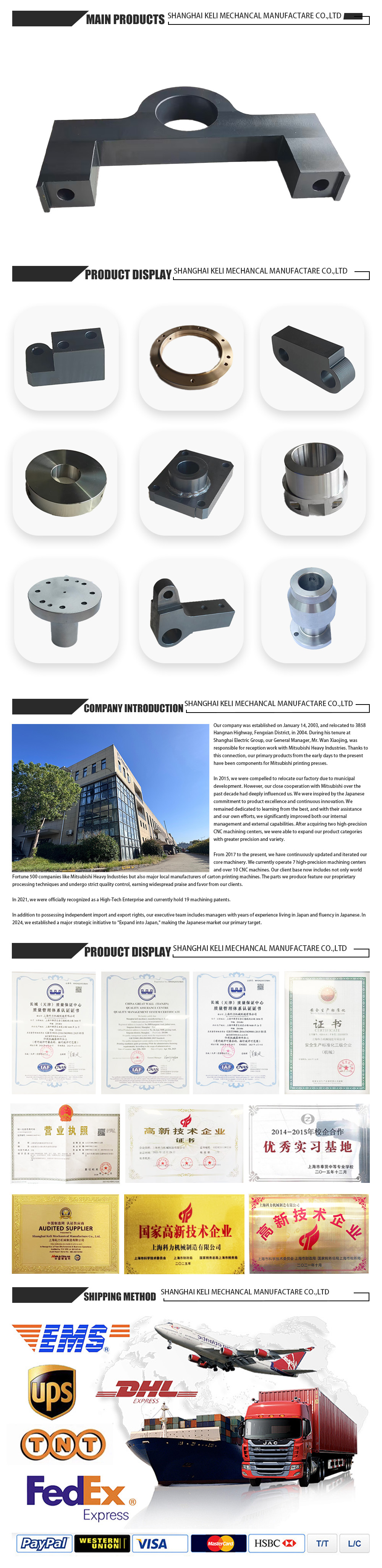 YFH2120-x
