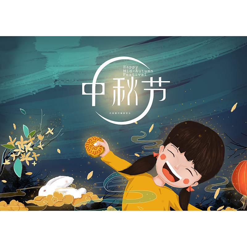 Mid-autumn Festival