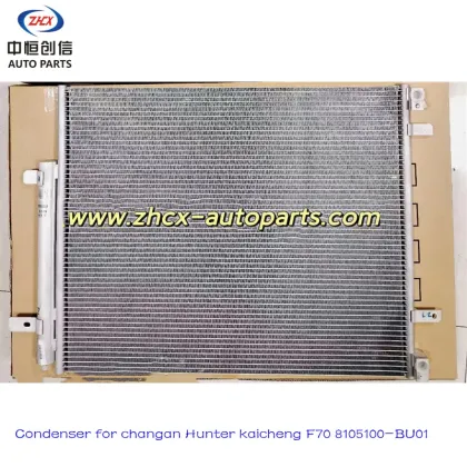 Condenser for changan Hunter kaicheng F70