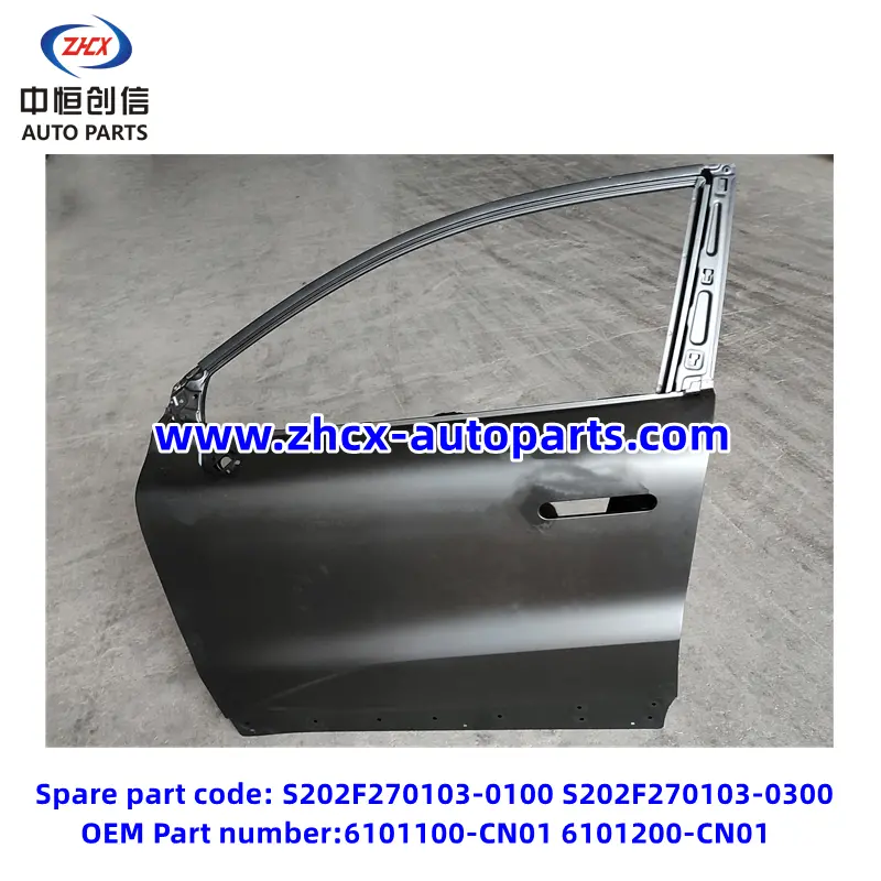 চাঙ্গান ইউনি-টি এর জন্য সামনের দরজা