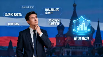 Professional Russian Translation Services