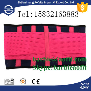 medical back support belt