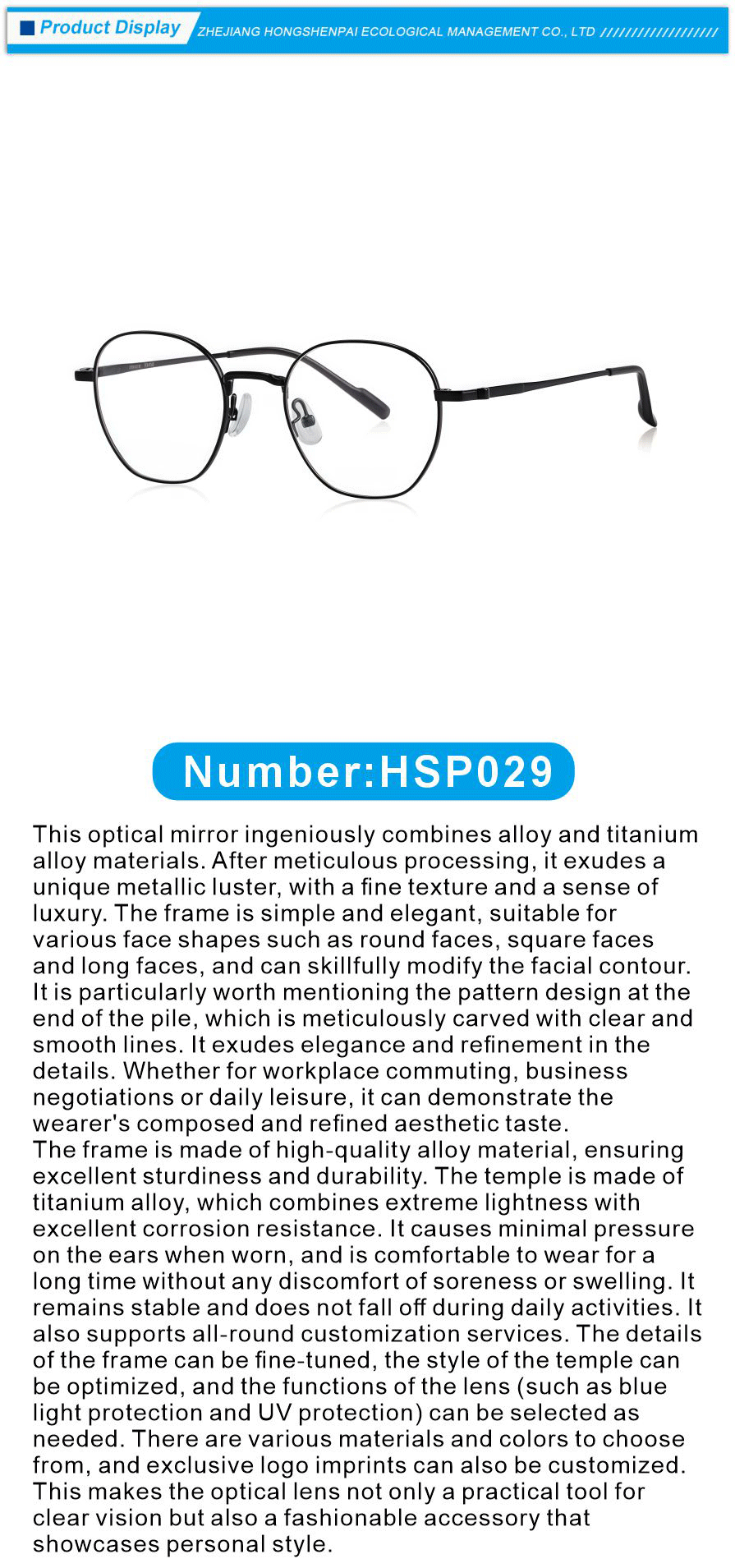 Beta Titanium Optical Glasses for Flexibility