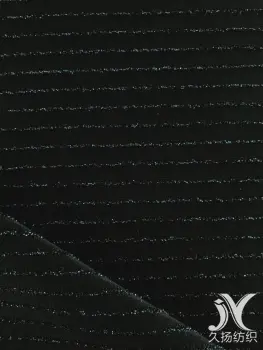 Metallic Nylon Span Jersey Knit