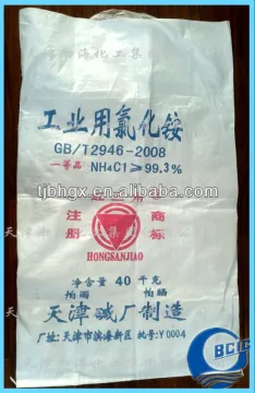 Ammonium Chloride Industry Grade 99.5%