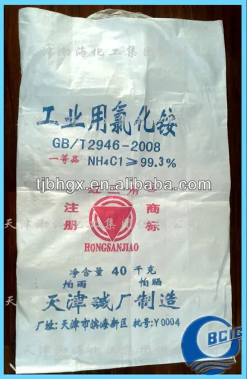 Ammonium Chloride Industry Grade 99.5%