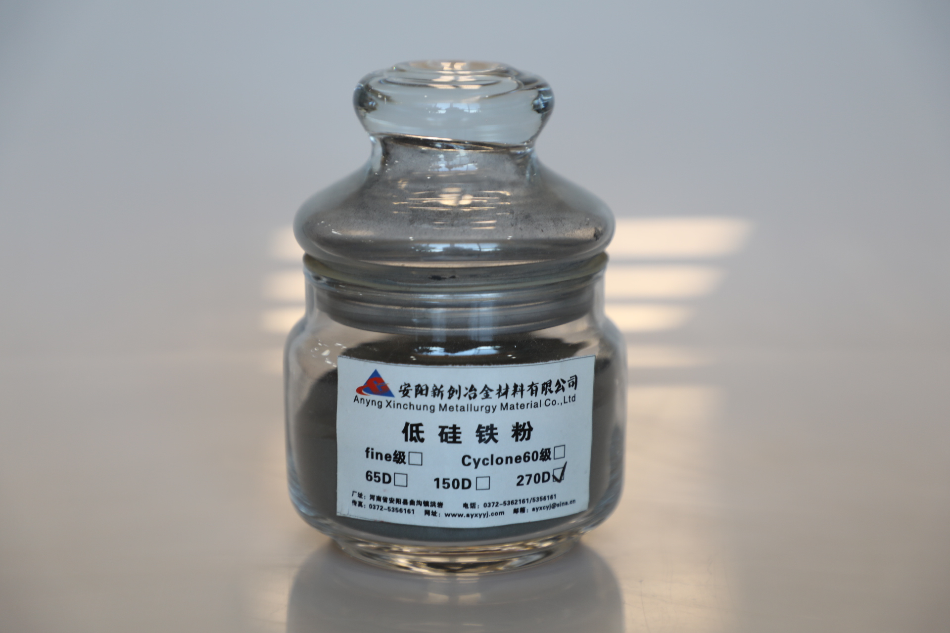 milled ferrosilicon powder
