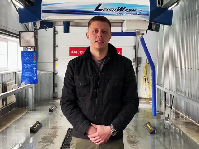 leisuwash touchless car wash