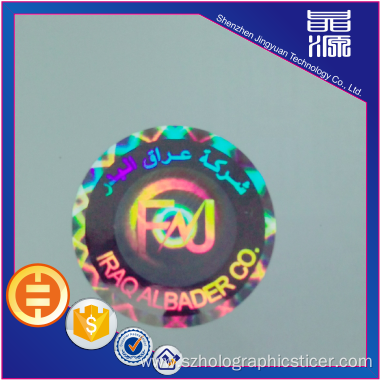 Colorful Anti-counterfeit Laser Security Label
