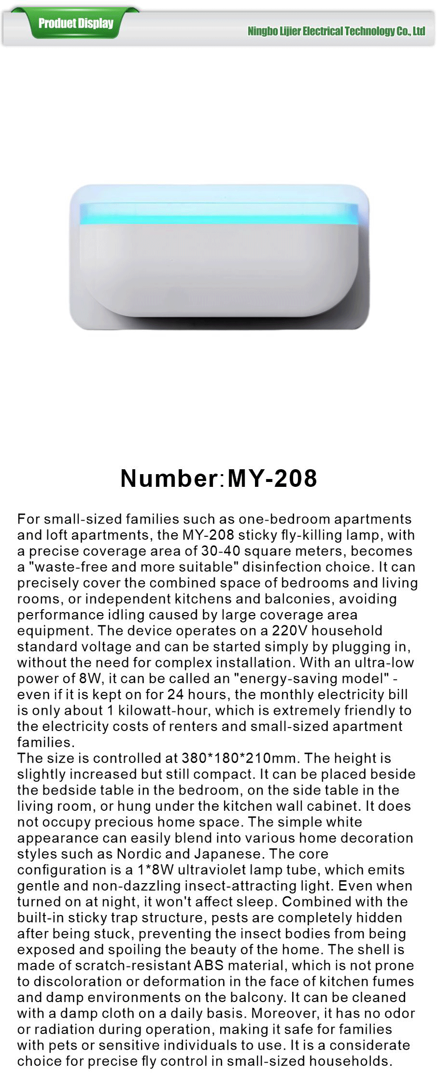 Philips fly-killing lamp-xiangqing1-LJE023