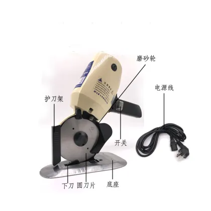 Wholesale Lejiang YJ-110 Portable Electric Scissors for Fabric Cutting: A Small, Powerful Machine